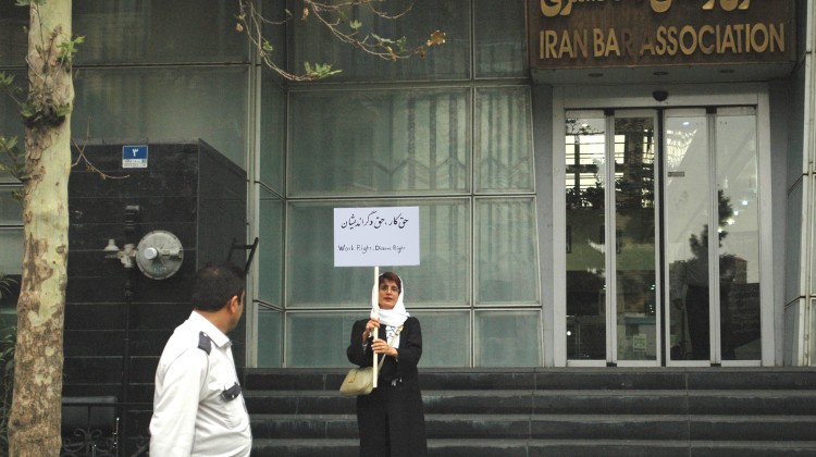 نسرین ستوده ایران صدای ایرانیان تحصن کانون وکلا دگر اندیشان حق