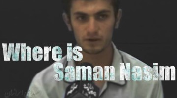 سامان نسیم کجاست اعدام شد صدای ایرانیان